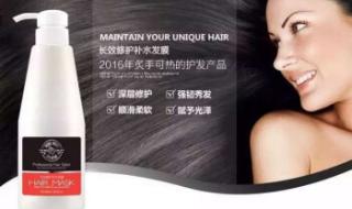 什么牌子发膜好 什么牌子发膜好