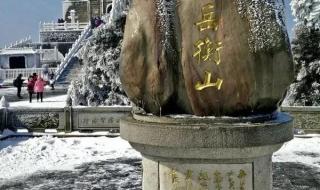 广州到衡山旅游攻略 广州到衡山旅游攻略