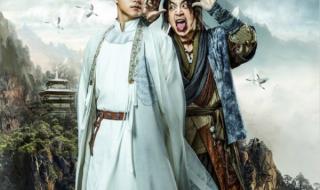 万万没想到大电影