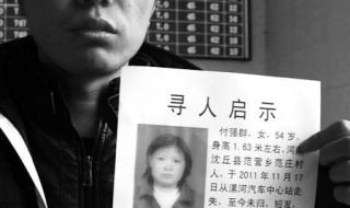 漯河汽车站 漯河汽车站