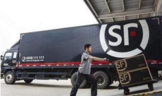 德邦物流大件收费标准 德邦物流大件收费标准