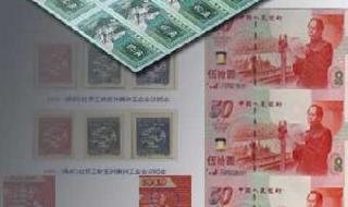 建国50周年纪念钞价格 建国50周年纪念钞价格