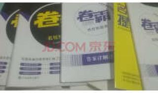 2021年全国二卷数学 2021年全国二卷数学