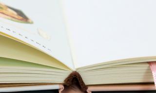 小本子怎么做手帐