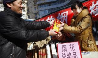 北京烟花爆竹销售点