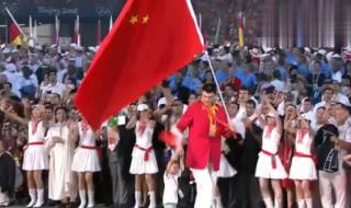 08奥运会开幕式完整